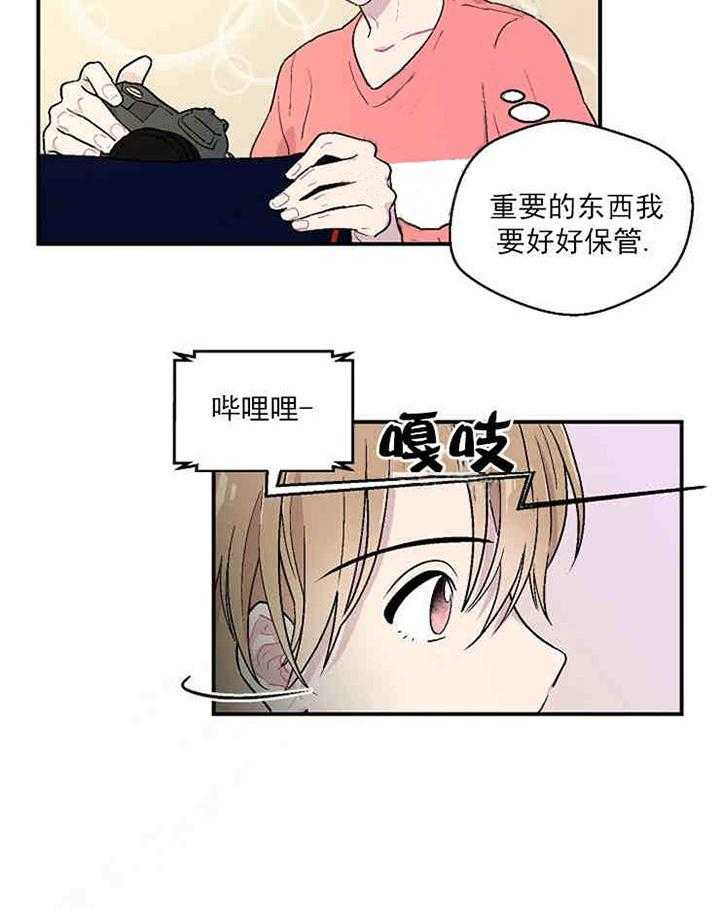 《结婚契约》第10话 是我想要的 第12页