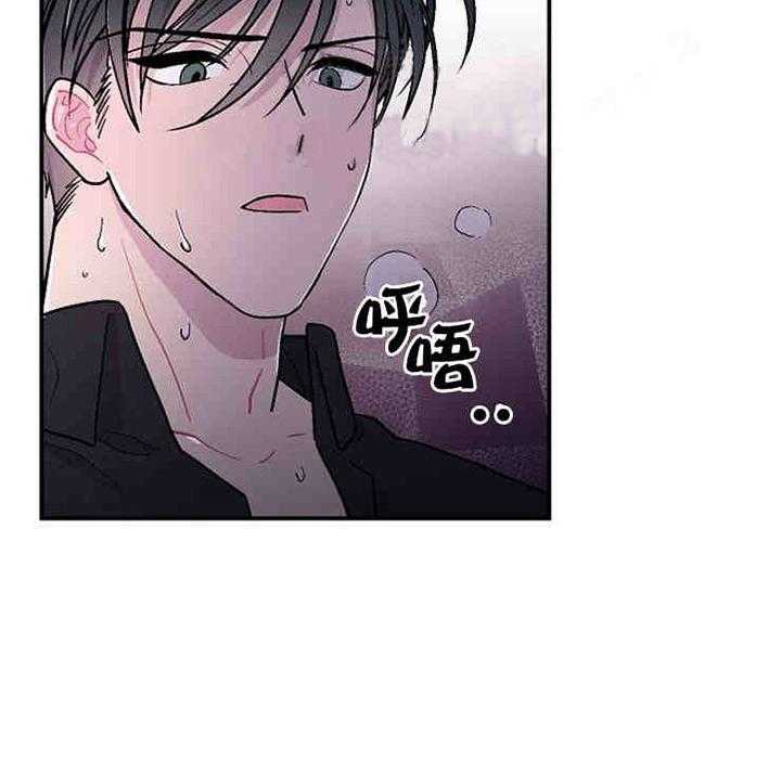 《结婚契约》第10话 是我想要的 第28页