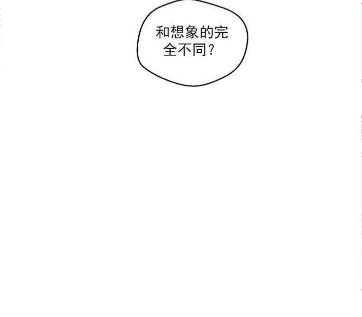 《结婚契约》第10话 是我想要的 第7页