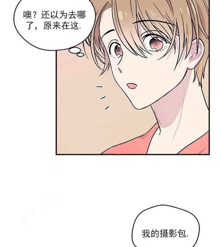 《结婚契约》第10话 是我想要的 第9页