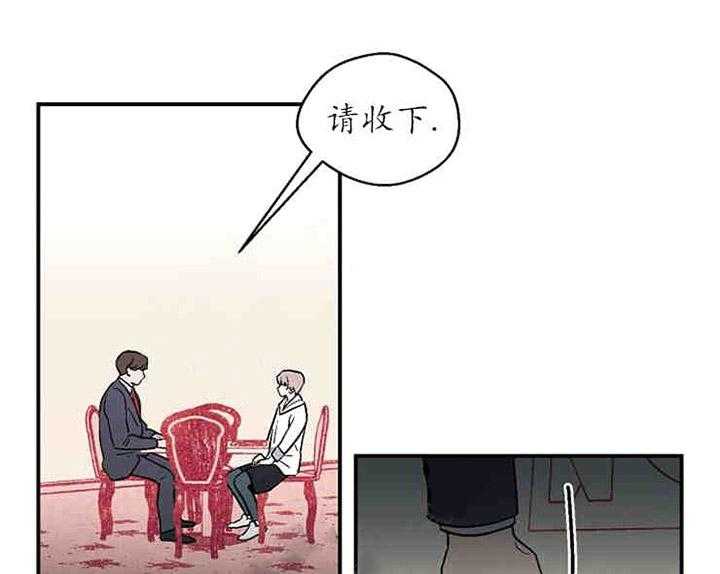《结婚契约》第13话 关心 第1页
