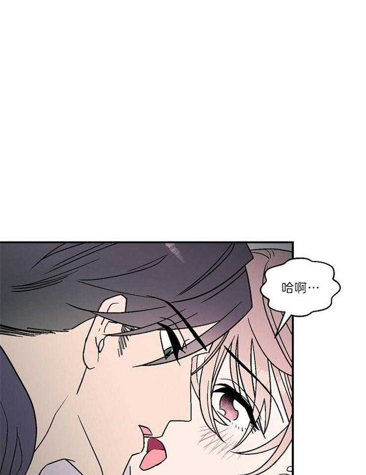 《结婚契约》第21话 情不自禁 第6页