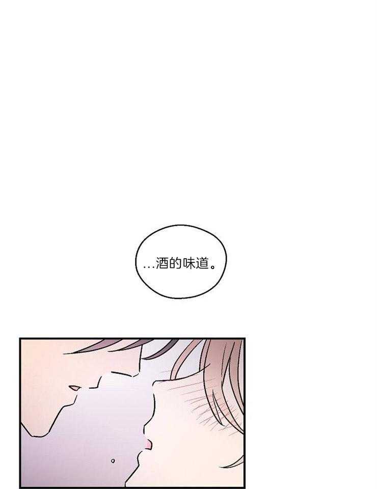 《结婚契约》第21话 情不自禁 第8页