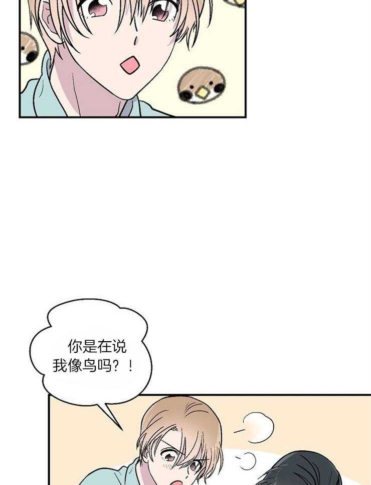 《结婚契约》第27话 拍照 第10页