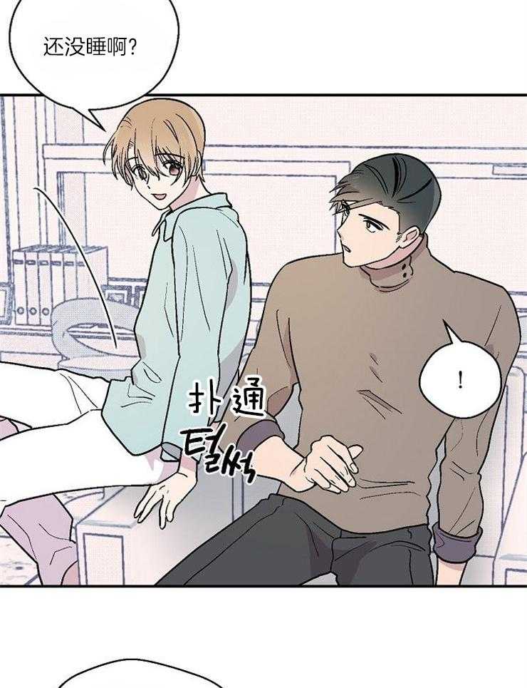 《结婚契约》第27话 拍照 第2页