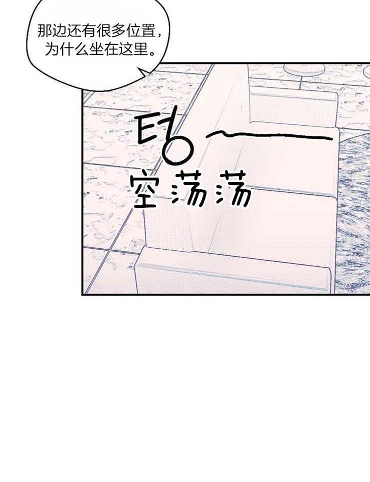 《结婚契约》第27话 拍照 第3页