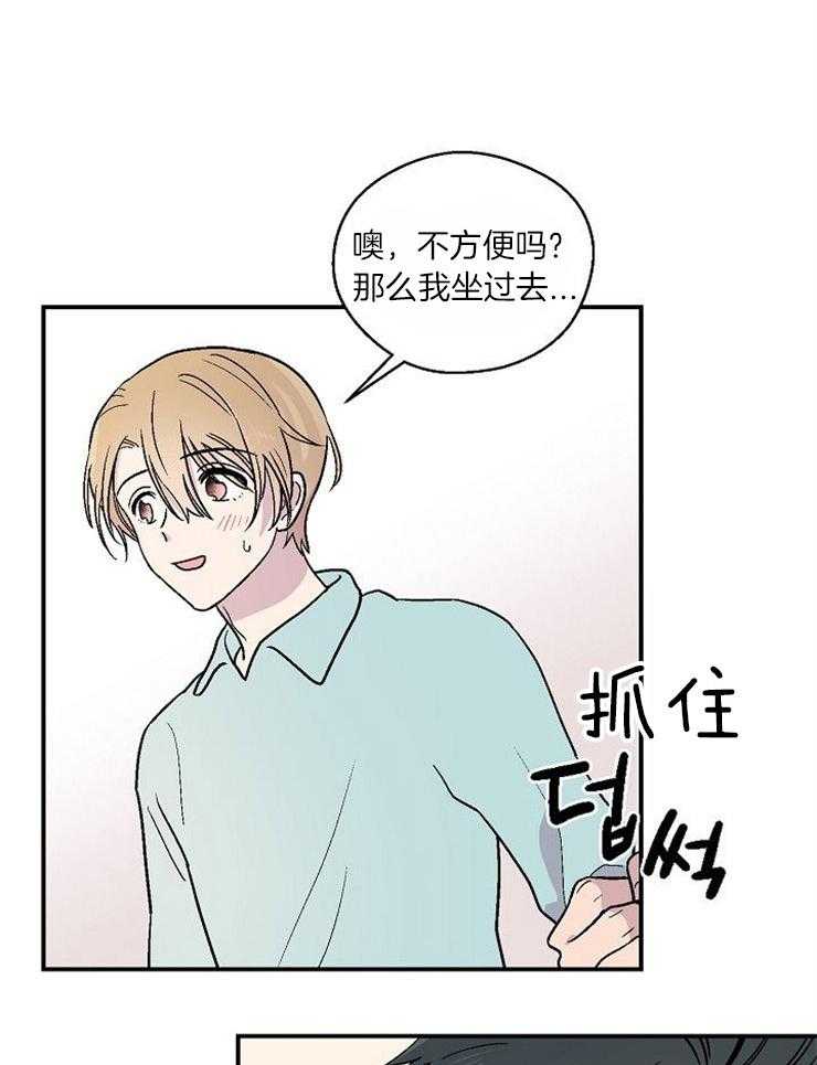 《结婚契约》第27话 拍照 第4页