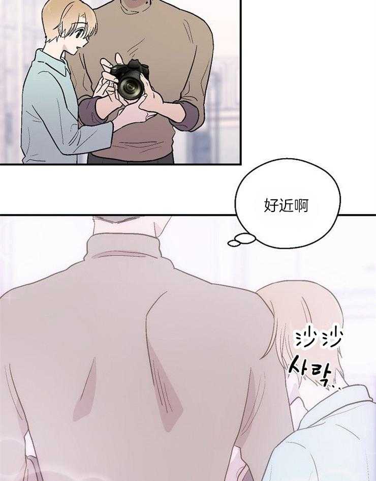 《结婚契约》第28话 离的很近 第6页