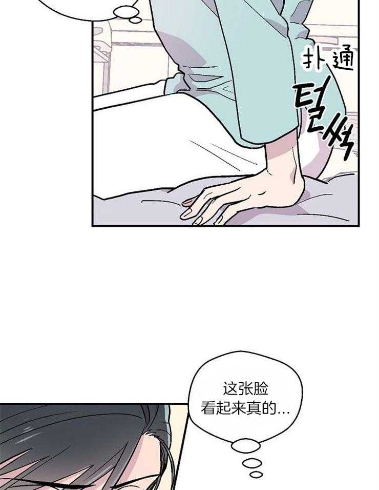 《结婚契约》第29话 信息素上瘾吗 第18页