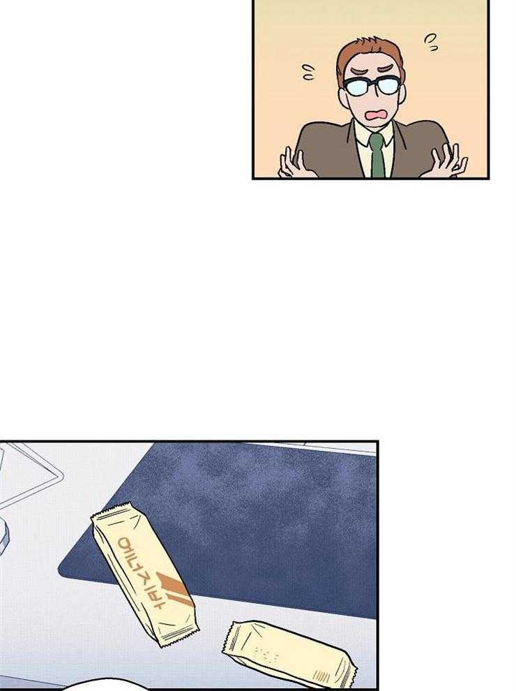《结婚契约》第31话 是恋爱吗 第16页