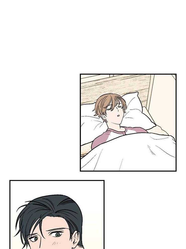 《结婚契约》第31话 是恋爱吗 第1页