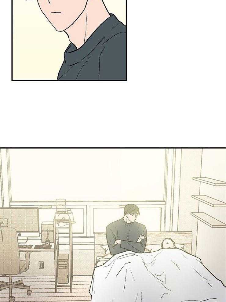 《结婚契约》第31话 是恋爱吗 第2页