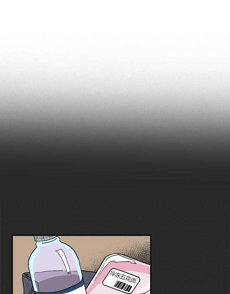《结婚契约》第35话 你给予我的 第14页
