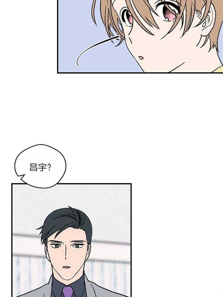 《结婚契约》第34话 让关系更亲近 第22页