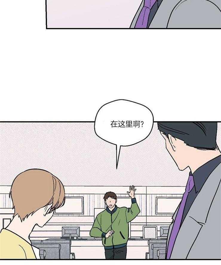 《结婚契约》第36话 帮我实现了 第6页