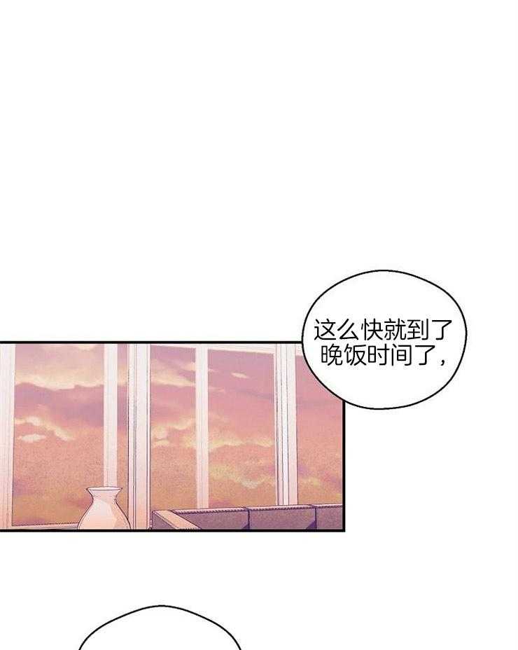 《结婚契约》第39话 后悔的眼泪 第1页