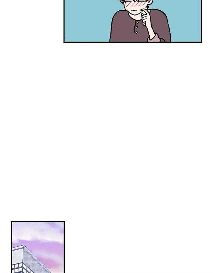 《结婚契约》第38话 被拒绝的冲击 第15页