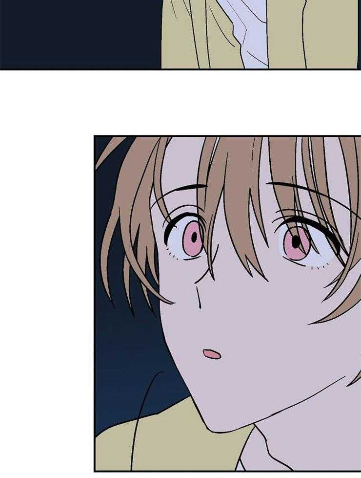 《结婚契约》第37话 突口而出的告白 第14页