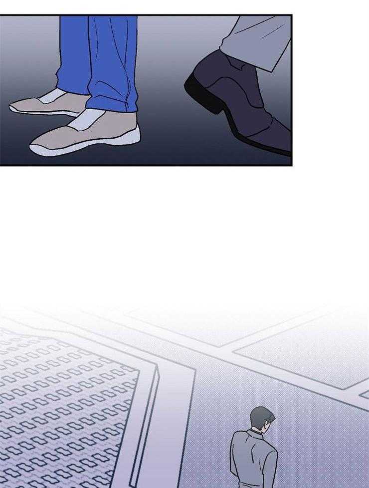 《结婚契约》第37话 突口而出的告白 第17页