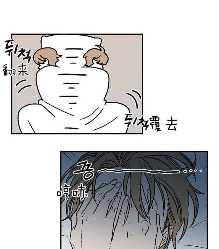 《结婚契约》第37话 突口而出的告白 第20页