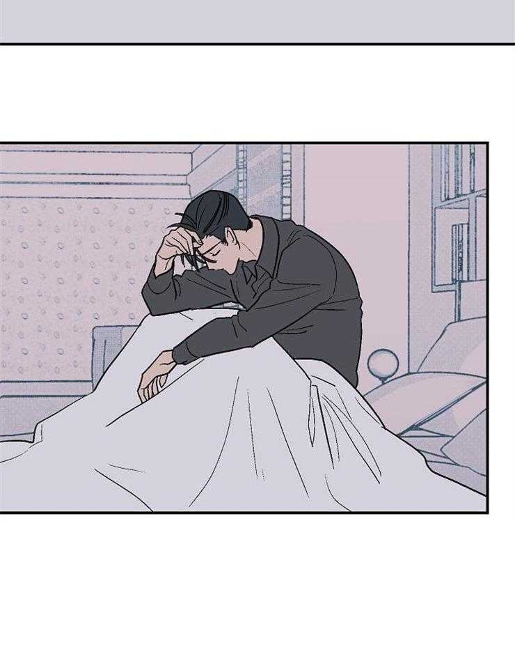 《结婚契约》第40话 因为你而心痛 第27页