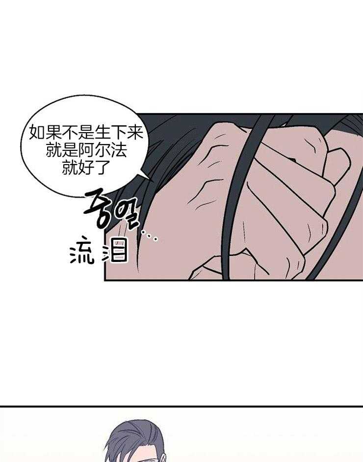 《结婚契约》第41话 我的希望 第1页