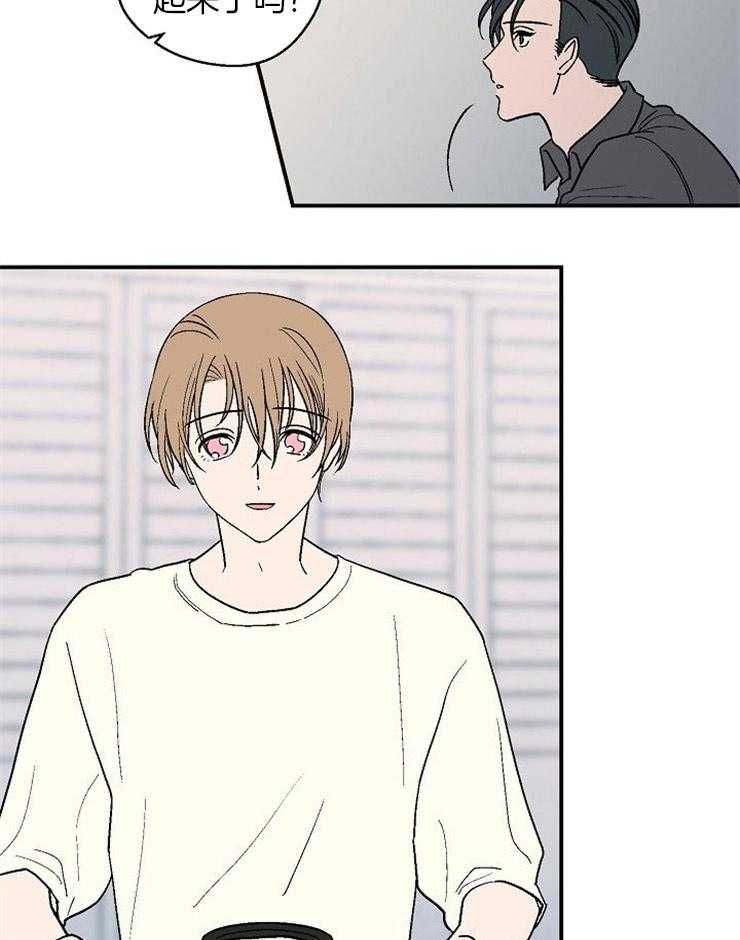 《结婚契约》第41话 我的希望 第3页