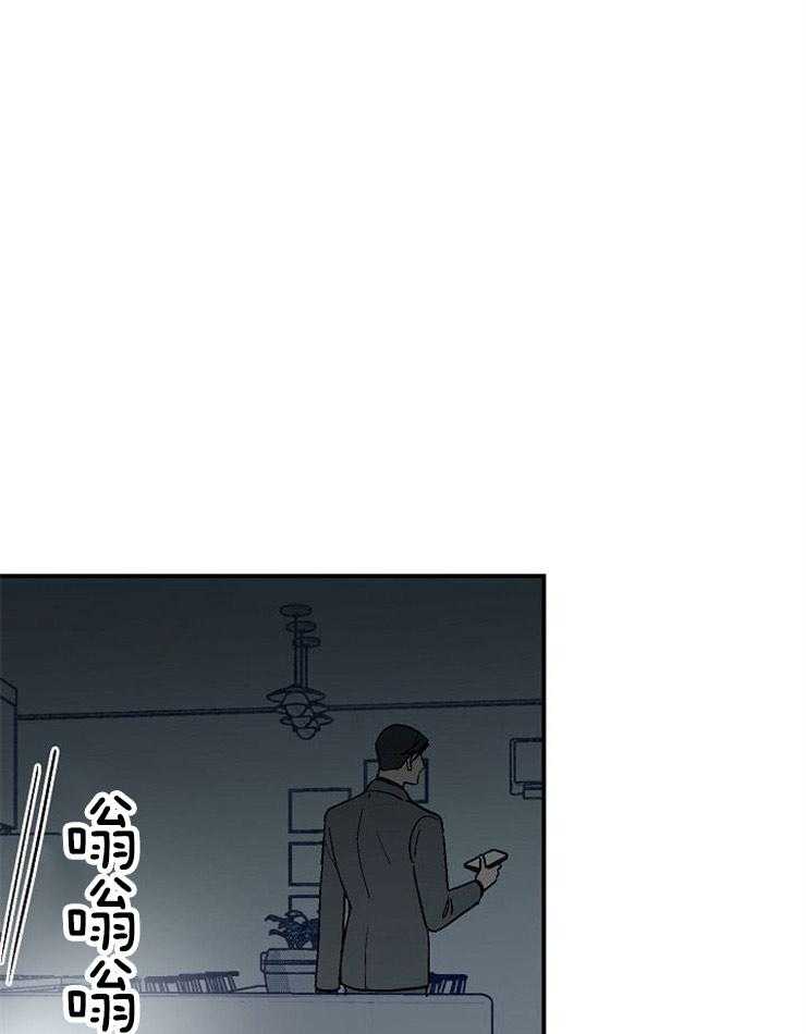 《结婚契约》第45话 找不到他 第25页