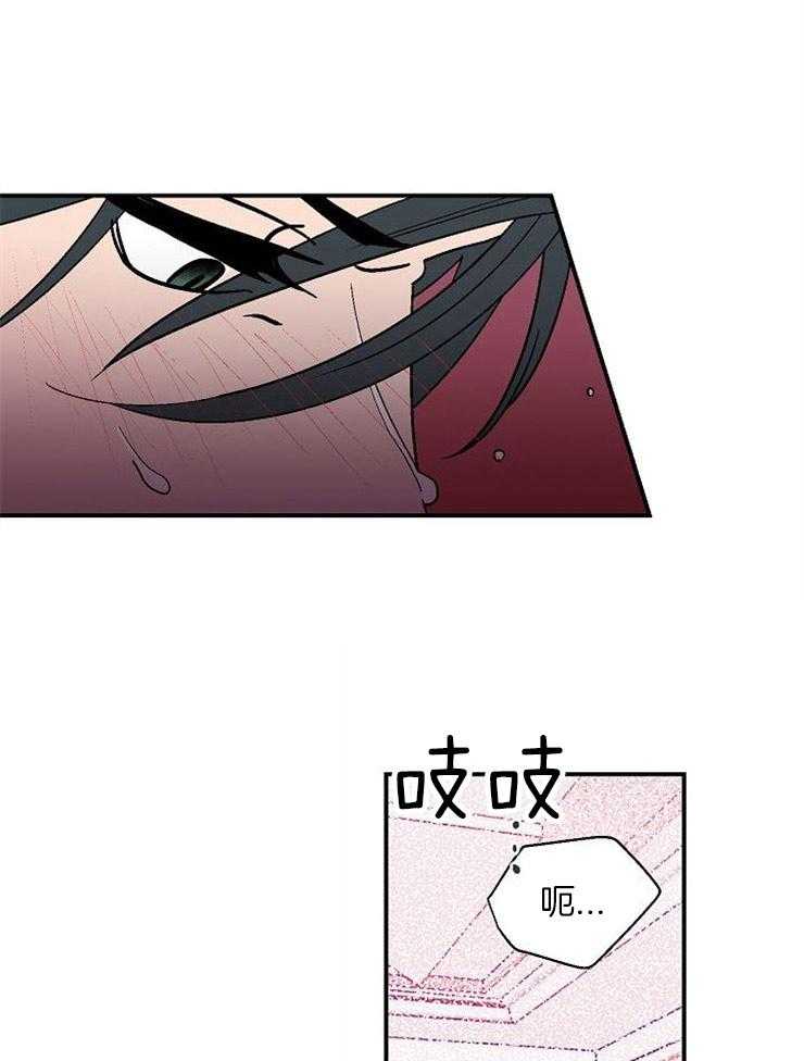 《结婚契约》第44话 紧急的汇报 第1页