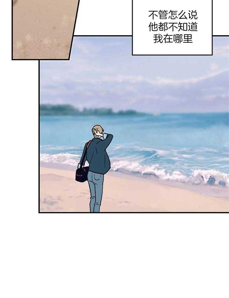 《结婚契约》第46话 为什么这么不安 第13页