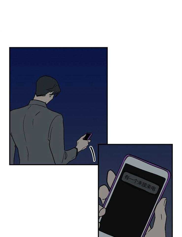 《结婚契约》第46话 为什么这么不安 第1页