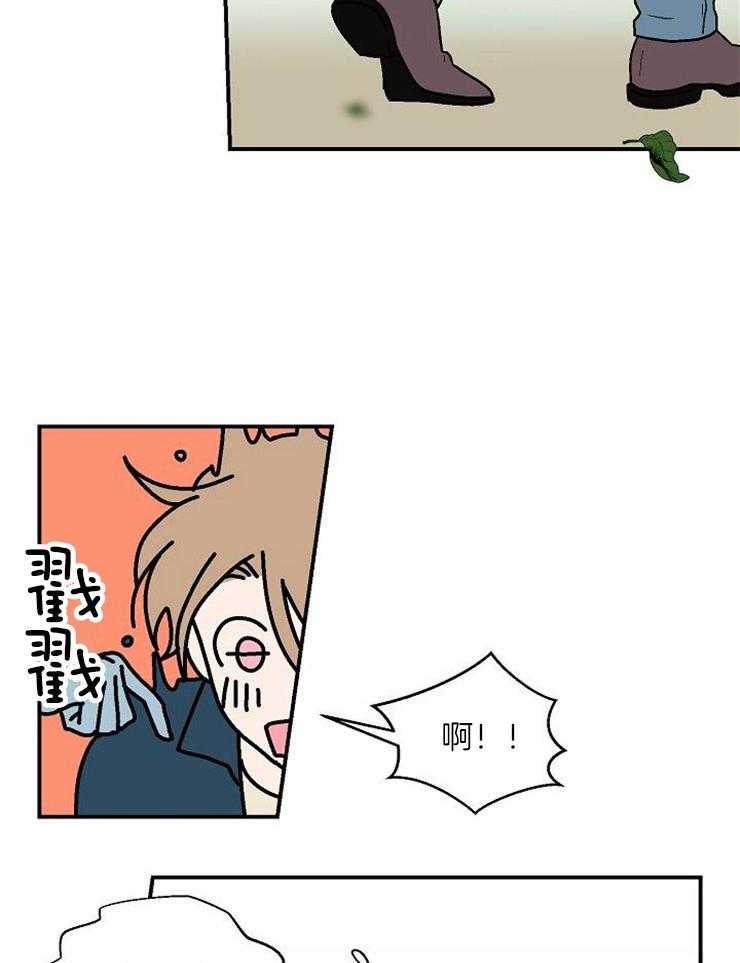 《结婚契约》第46话 为什么这么不安 第6页