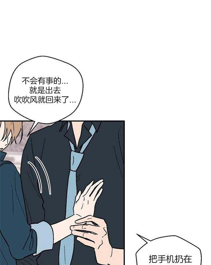 《结婚契约》第47话 说你喜欢我 第1页