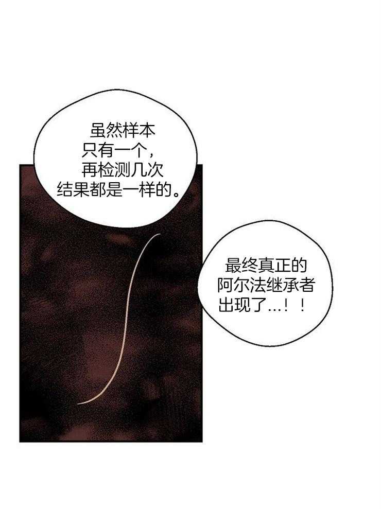 《结婚契约》第49话 想要的已经得到了 第1页