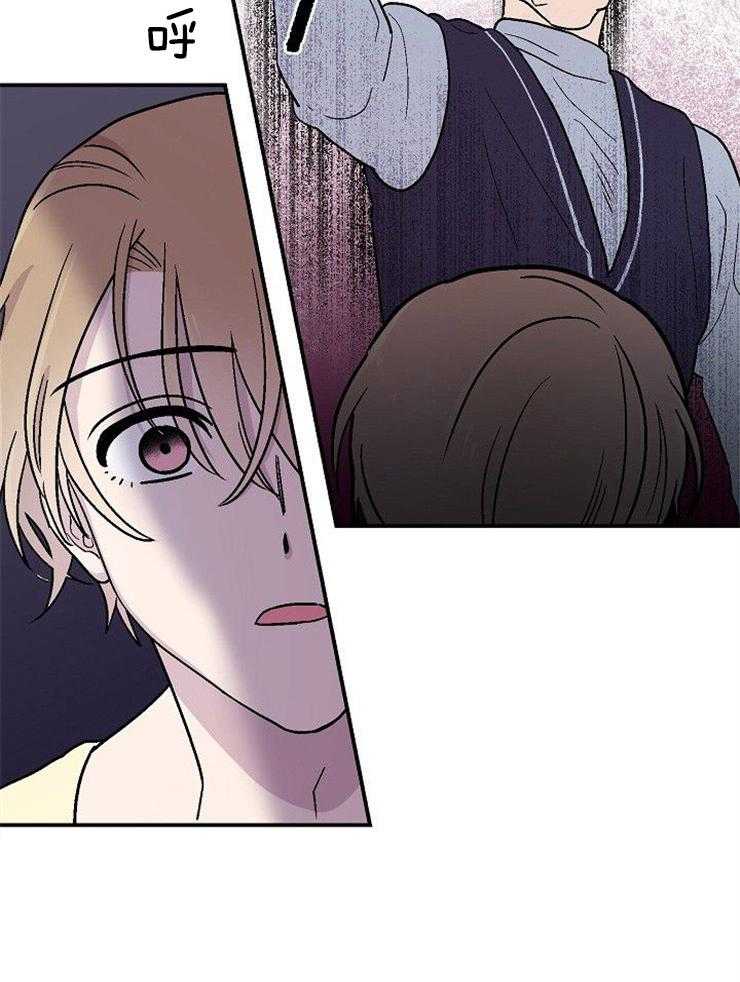 《结婚契约》第51话 挺身而出 第15页