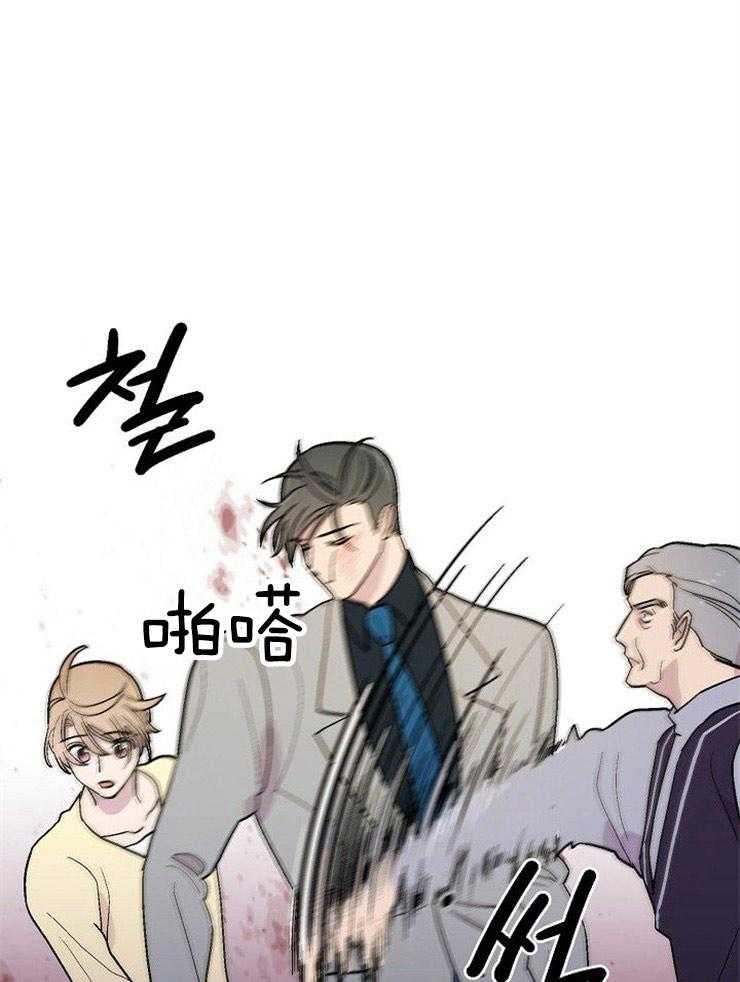 《结婚契约》第51话 挺身而出 第16页