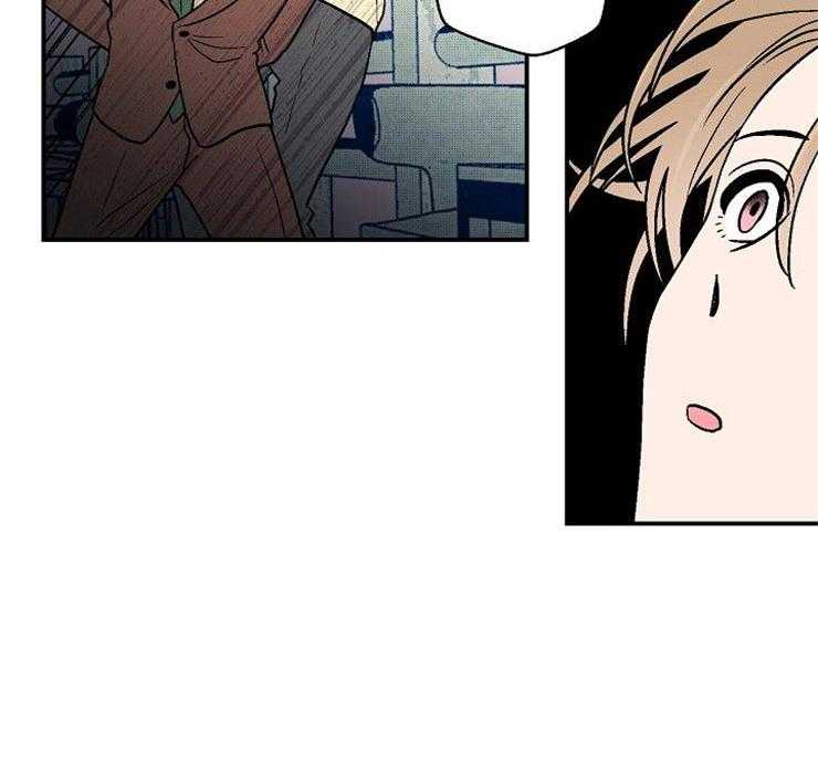 《结婚契约》第51话 挺身而出 第3页