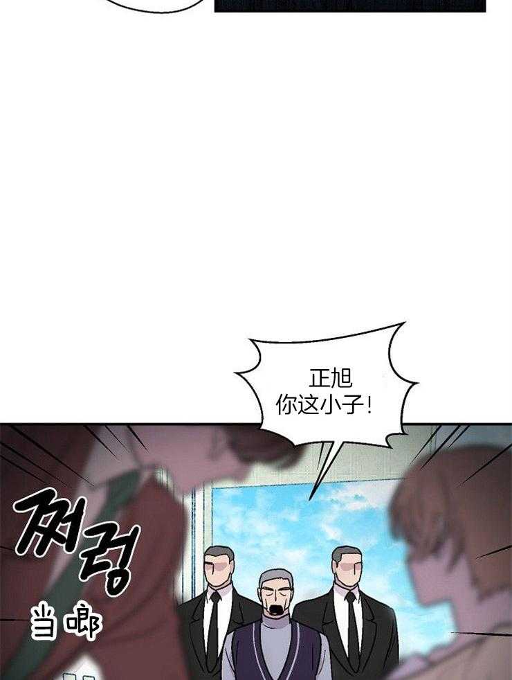 《结婚契约》第51话 挺身而出 第5页