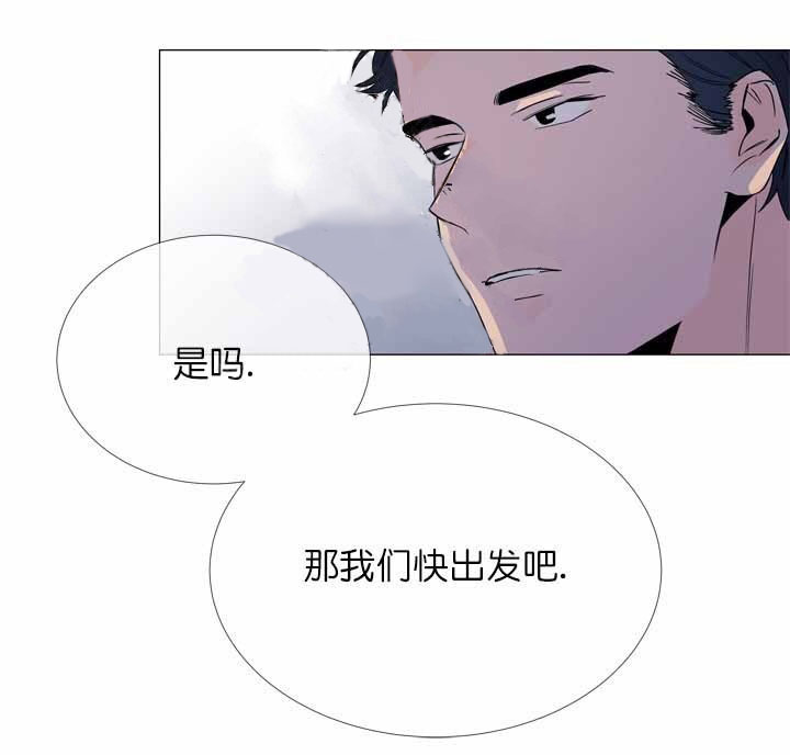 《红色糖果》第13话 房子失火 第12页