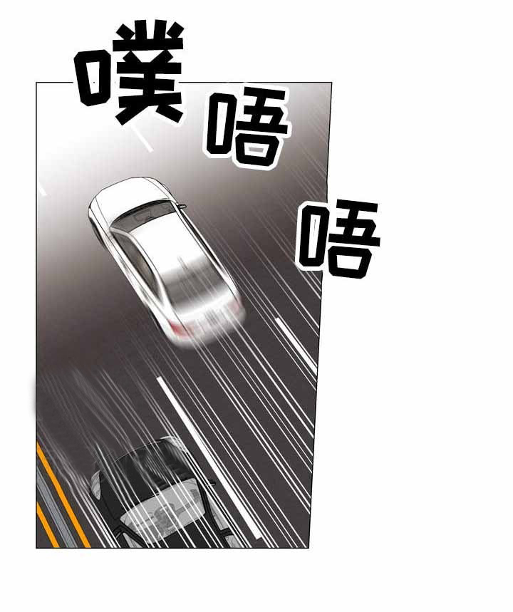 《红色糖果》第30话 意外来袭 第14页
