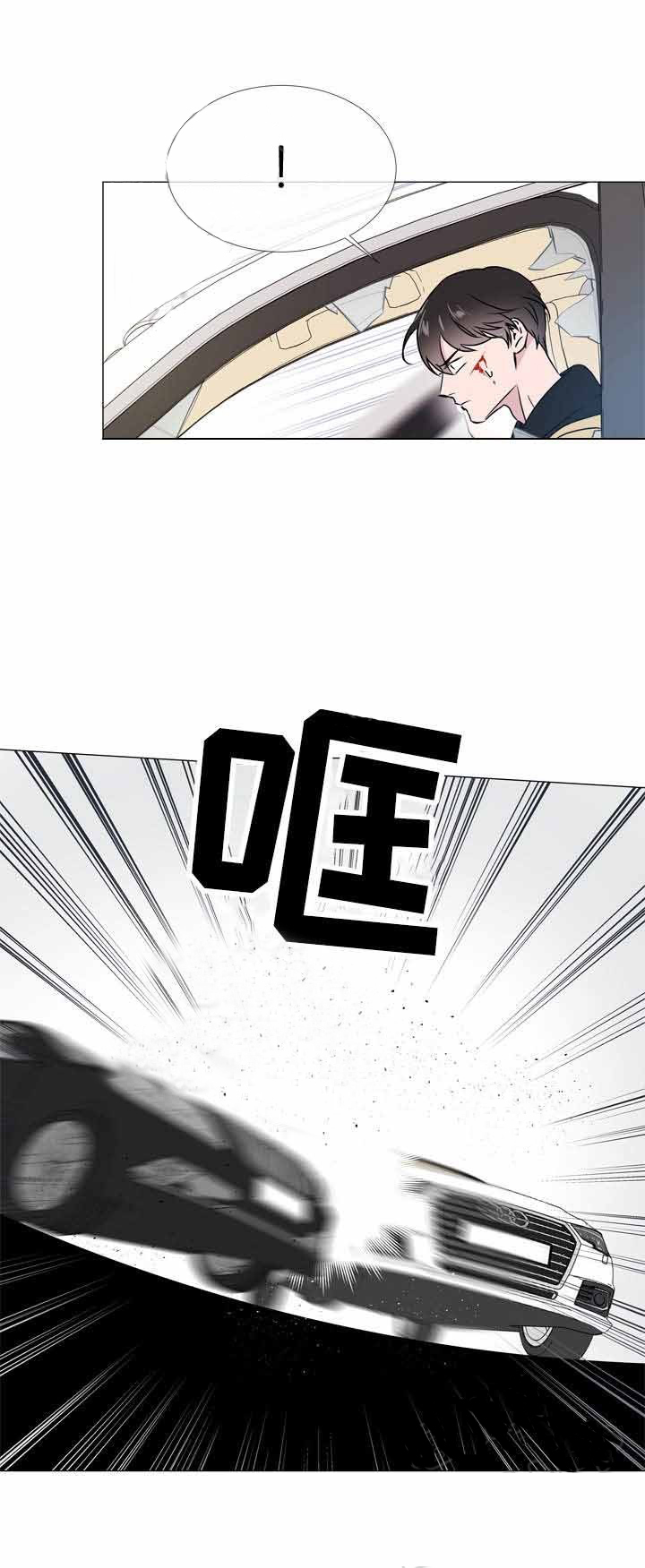 《红色糖果》第30话 意外来袭 第15页