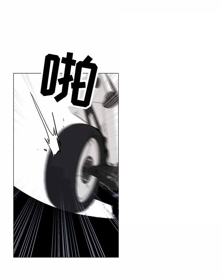 《红色糖果》第30话 意外来袭 第5页