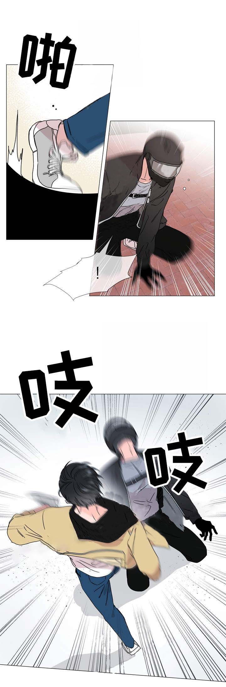 《红色糖果》第30话 意外来袭 第6页