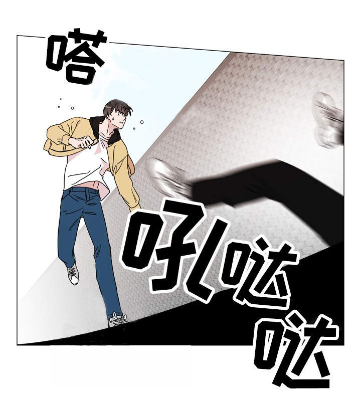 《红色糖果》第30话 意外来袭 第7页
