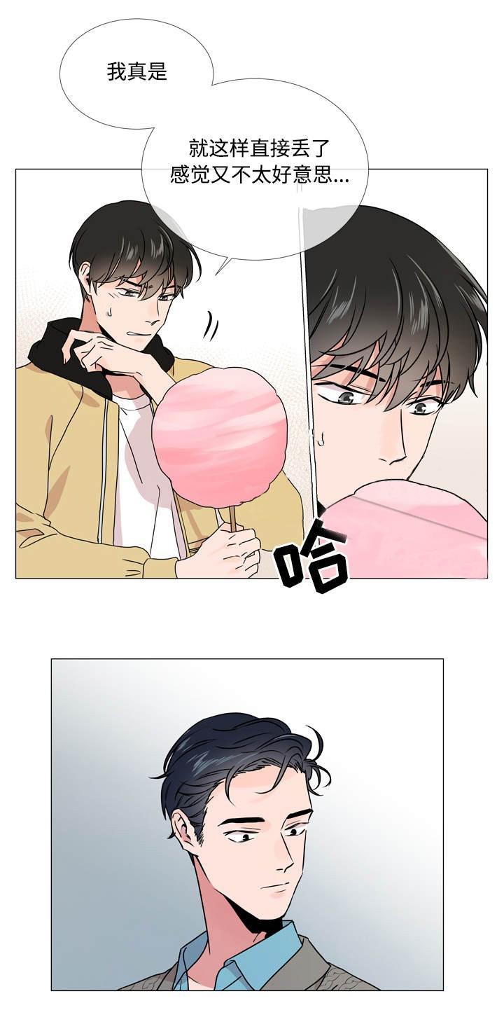 《红色糖果》第29话 珍贵礼物 第10页