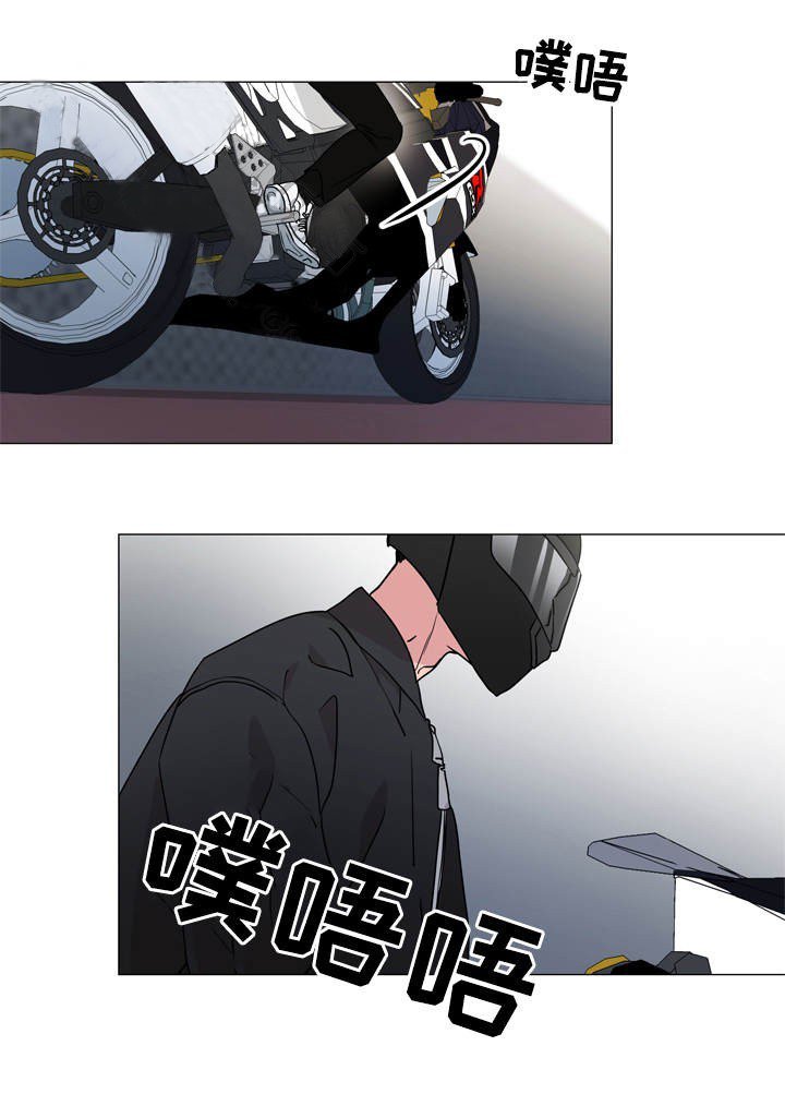《红色糖果》第29话 珍贵礼物 第13页