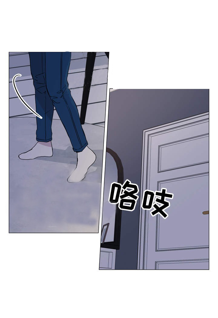 《红色糖果》第32话 熟人相见 第14页