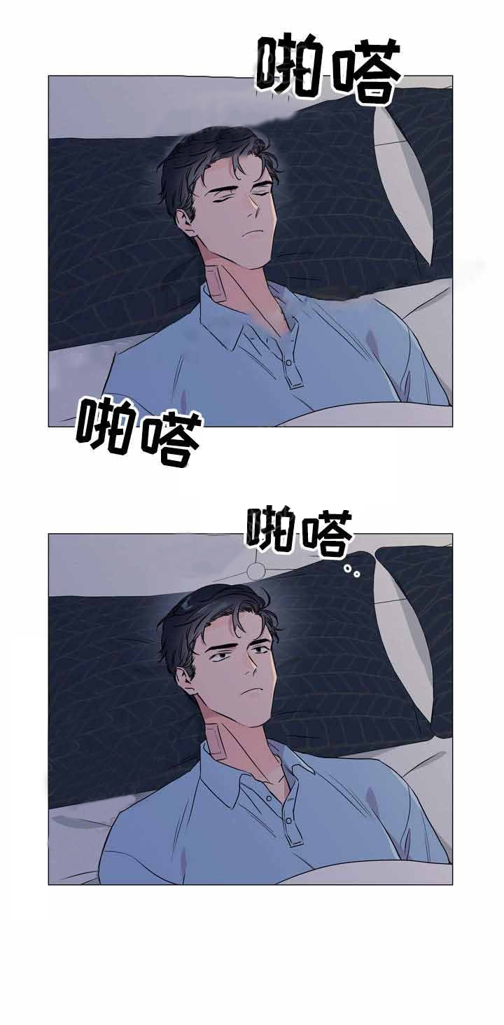 《红色糖果》第32话 熟人相见 第15页