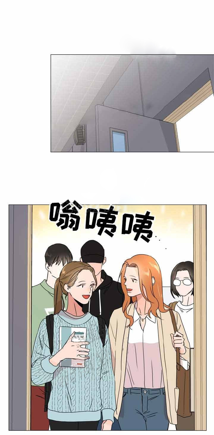 《红色糖果》第34话 新的救援 第13页
