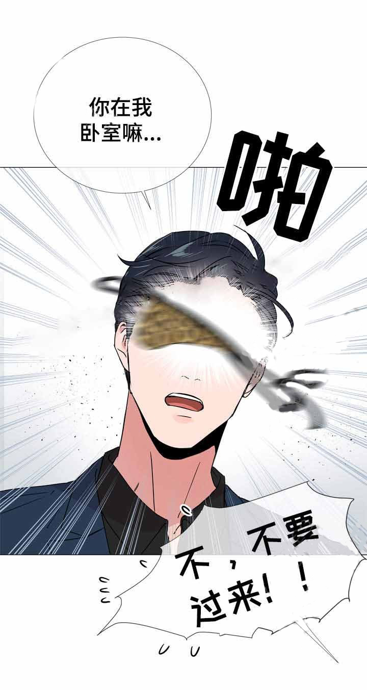 《红色糖果》第39话 不要进来 第12页